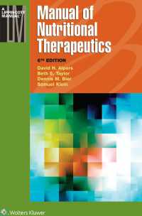 栄養療法マニュアル（第６版）<br>Manual of Nutritional Therapeutics（6）