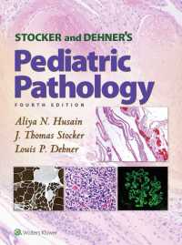 ストッカー＆デナー小児病理学（第４版）<br>Stocker and Dehner's Pediatric Pathology（4）