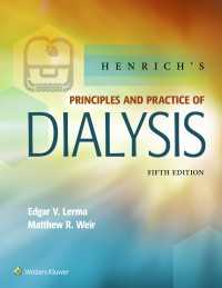 ヘンリッチ透析の原理と実際（第５版）<br>Henrich's Principles and Practice of Dialysis（5）