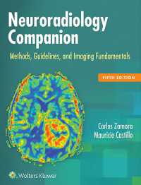 神経放射線学必携（第５版）<br>Neuroradiology Companion : Methods, Guidelines, and Imaging Fundamentals（5）