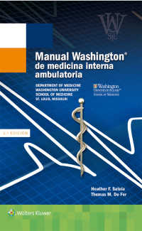 Manual Washington de medicina interna ambulatoria（2）