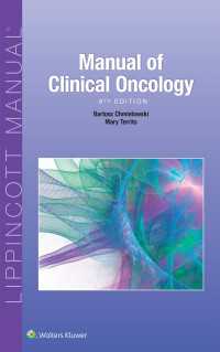 臨床腫瘍学マニュアル（第８版）<br>Manual of Clinical Oncology（8）