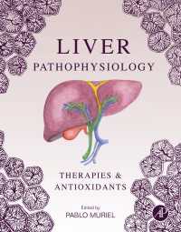 肝臓の病態生理学<br>Liver Pathophysiology : Therapies and Antioxidants