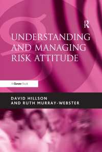Understanding and Managing Risk Attitude（2 NED）