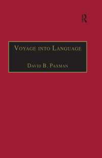 １６－１８世紀の思考空間と言語<br>Voyage into Language : Space and the Linguistic Encounter, 1500–1800