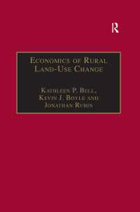 農村における土地利用の変化：経済学的考察<br>Economics of Rural Land-Use Change