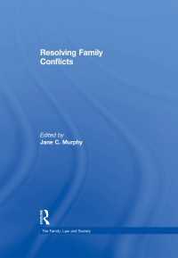 家庭内紛争の解決<br>Resolving Family Conflicts