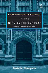 １９世紀ケンブリッジ学派の神学<br>Cambridge Theology in the Nineteenth Century : Enquiry, Controversy and Truth