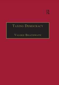 民主国家の課税枠組<br>Taxing Democracy : Understanding Tax Avoidance and Evasion