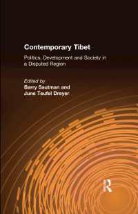 現代チベット：政治、開発と社会<br>Contemporary Tibet : Politics, Development and Society in a Disputed Region