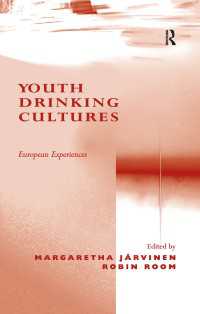 若者の飲酒文化<br>Youth Drinking Cultures : European Experiences