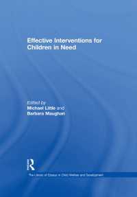 児童のための効果的介入<br>Effective Interventions for Children in Need