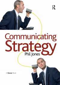 戦略コミュニケーション<br>Communicating Strategy