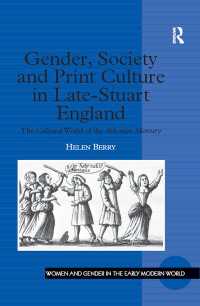 後期ステュアート朝イングランドのジェンダー、社会と印刷文化<br>Gender, Society and Print Culture in Late-Stuart England : The Cultural World of the Athenian Mercury