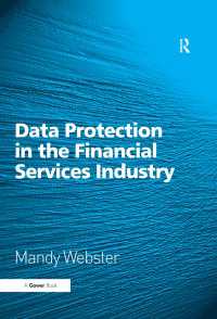金融業におけるデータ保護<br>Data Protection in the Financial Services Industry