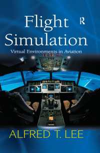 飛行シュミレーション<br>Flight Simulation : Virtual Environments in Aviation