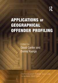 地理的プロファイリングの応用<br>Applications of Geographical Offender Profiling