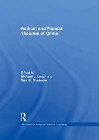 ラディカル・マルクス主義犯罪理論<br>Radical and Marxist Theories of Crime