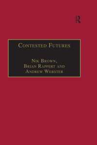 未来の社会学的考察<br>Contested Futures : A Sociology of Prospective Techno-Science