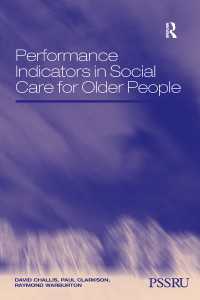 高齢者に対する社会ケアのパフォーマンス指標<br>Performance Indicators in Social Care for Older People