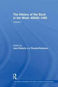 西洋における書物の歴史（全５巻）　第１巻：400-1455年<br>The History of the Book in the West: 400AD–1455 : Volume I