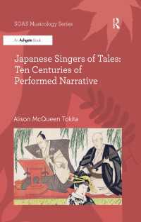 時田アリソン（京都市立芸術大学）著／日本の「語り物」の伝統<br>Japanese Singers of Tales: Ten Centuries of Performed Narrative