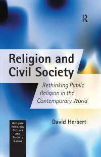 宗教と市民社会<br>Religion and Civil Society : Rethinking Public Religion in the Contemporary World
