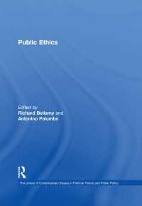 公共倫理<br>Public Ethics