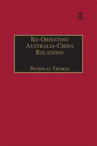 オーストラリアー中国関係：１９７２年から現在まで<br>Re-Orienting Australia-China Relations : 1972 to the Present
