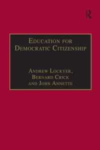 民主的市民のための教育：理論と実践<br>Education for Democratic Citizenship : Issues of Theory and Practice