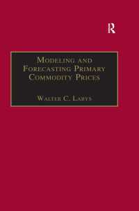 一次産品価格のモデリングと予測<br>Modeling and Forecasting Primary Commodity Prices