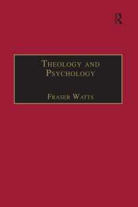 神学と心理学<br>Theology and Psychology