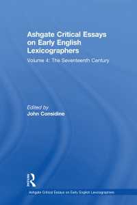 英語辞書編纂の先達たち　第４巻：１７世紀<br>Ashgate Critical Essays on Early English Lexicographers : Volume 4: The Seventeenth Century