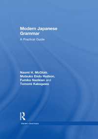現代日本語文法：実践的ガイド<br>Modern Japanese Grammar : A Practical Guide