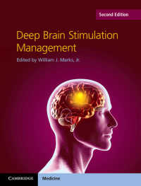 Deep Brain Stimulation Management（2）