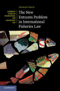 国際漁業法における新規参入者の問題<br>The New Entrants Problem in International Fisheries Law