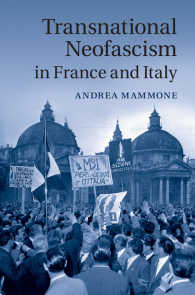フランスとイタリアにおける国境を越えるネオ・ファシズム<br>Transnational Neofascism in France and Italy
