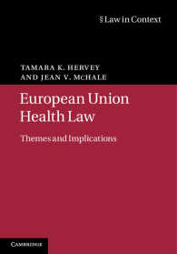 ＥＵの医事法：テーマと文脈<br>European Union Health Law : Themes and Implications