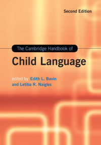ケンブリッジ版　児童言語ハンドブック（第２版）<br>The Cambridge Handbook of Child Language（2）