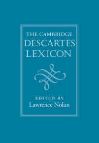 ケンブリッジ版　デカルト事典<br>The Cambridge Descartes Lexicon