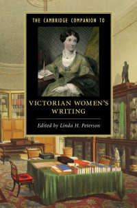 ケンブリッジ版　ヴィクトリア朝女性文学必携<br>The Cambridge Companion to Victorian Women's Writing