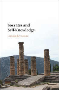ソクラテスと自己知識<br>Socrates and Self-Knowledge