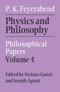 ファイヤアーベント著／物理学と哲学：哲学的論文集<br>Physics and Philosophy: Volume 4 : Philosophical Papers