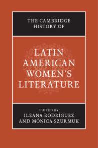 ケンブリッジ版　ラテンアメリカ女性文学史<br>The Cambridge History of Latin American Women's Literature