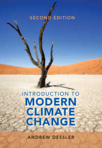 最新気候変動入門（第２版）<br>Introduction to Modern Climate Change（2）