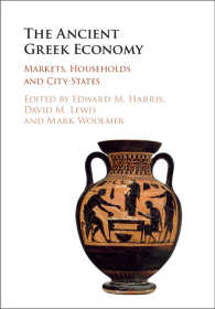 古代ギリシアの経済：市場、家と都市国家<br>The Ancient Greek Economy : Markets, Households and City-States