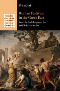 ギリシア東部におけるローマの祭り：初期帝国時代から中期ビザンチン時代まで<br>Roman Festivals in the Greek East : From the Early Empire to the Middle Byzantine Era
