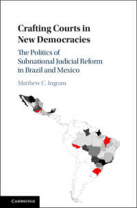 ブラジルとメキシコにみる地方裁判所と司法改革<br>Crafting Courts in New Democracies : The Politics of Subnational Judicial Reform in Brazil and Mexico