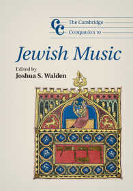 ケンブリッジ版　ユダヤ音楽必携<br>The Cambridge Companion to Jewish Music