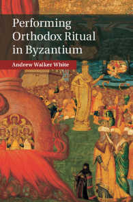 ビザンツにおけるギリシア正教会の儀礼の遂行<br>Performing Orthodox Ritual in Byzantium